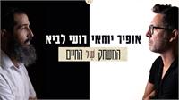 משחק של החיים - גרפיקה