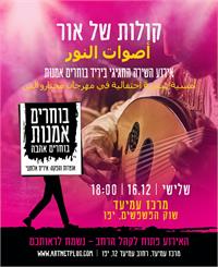 ההזמנה לאירוע