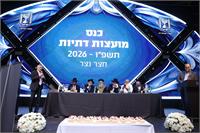 מנכ"ל המשרד יהודה אבידן 