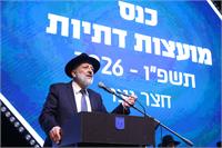 חה"כ הרב אירה דרעי 