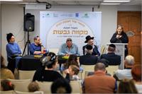 דברי ברכה למשתתפי האירוע 