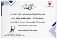 צילום The Apparel Group.