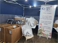 ערכות לחג למופנים