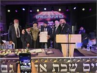 הרבנים הראשיים לישראל והרב יצחק ורדי 