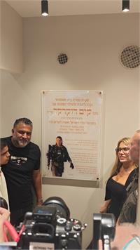 בהסרת הלוט