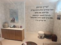 מקווה עדי מושב תושיה 