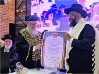 מרן הראשון לציון הרב הראשי לישראל הרב דוד יוסף ורב העיר הרב ארז אלחרר