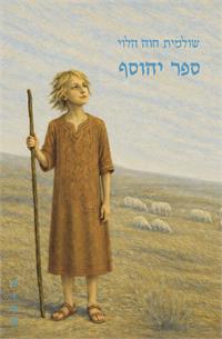עיצוב עטיפה: עיצוב משפחתי 